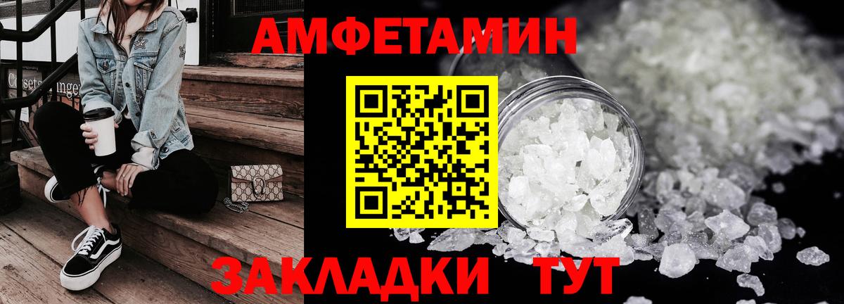 Вязники  АМФ 97%  Вход с VPN 