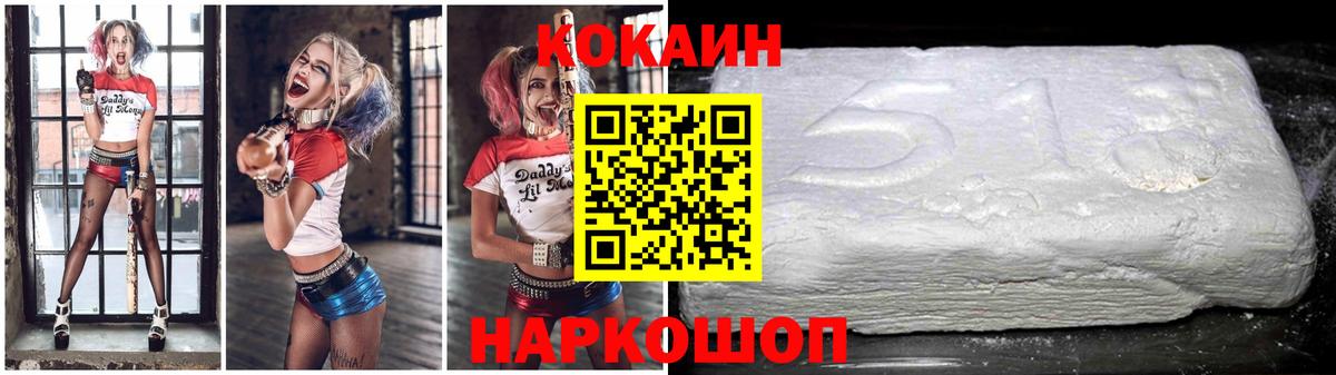 КОКАИН 98% Вязники