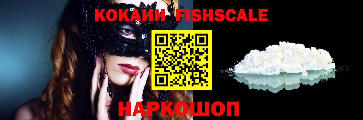 COCAIN Эквадор  Cocaine  Вход с VPN  Вязники  COCAIN 98% 