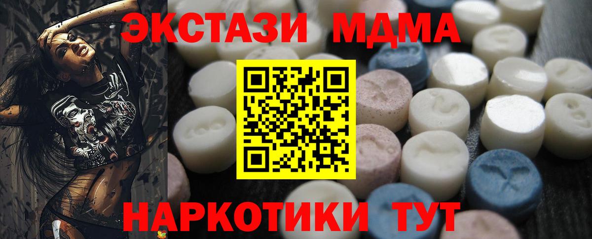 Экстази DUBAI Вязники