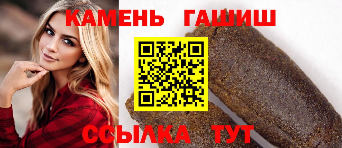 ГАШИШ Ice-O-Lator Вязники