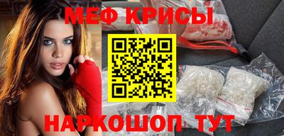 индика Волгодонск