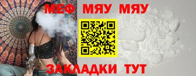 мдма Можайск