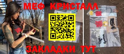 кокаин перу Моздок