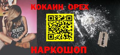 дурь Можга