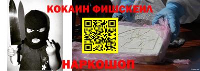 кокаин перу Моздок