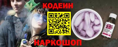 кокаин перу Моздок