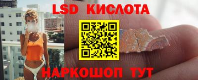 кокаин перу Моздок