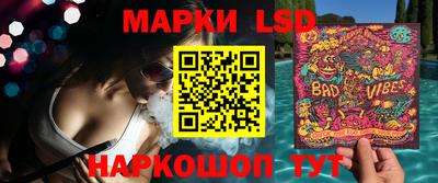 кокаин перу Моздок