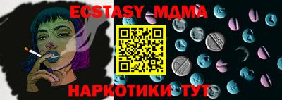 мдма Можайск