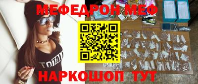 мдма Можайск