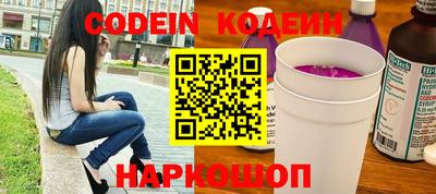 кокаин перу Моздок