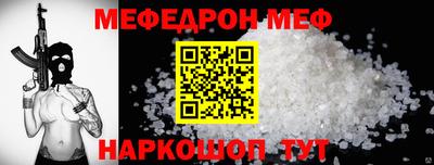 кокаин перу Моздок
