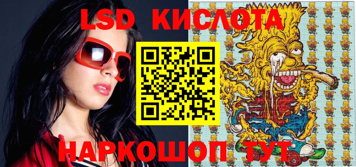Вязники  Наркотические марки 1,8мг  Марки 25I-NBOMe  Вход с VPN 