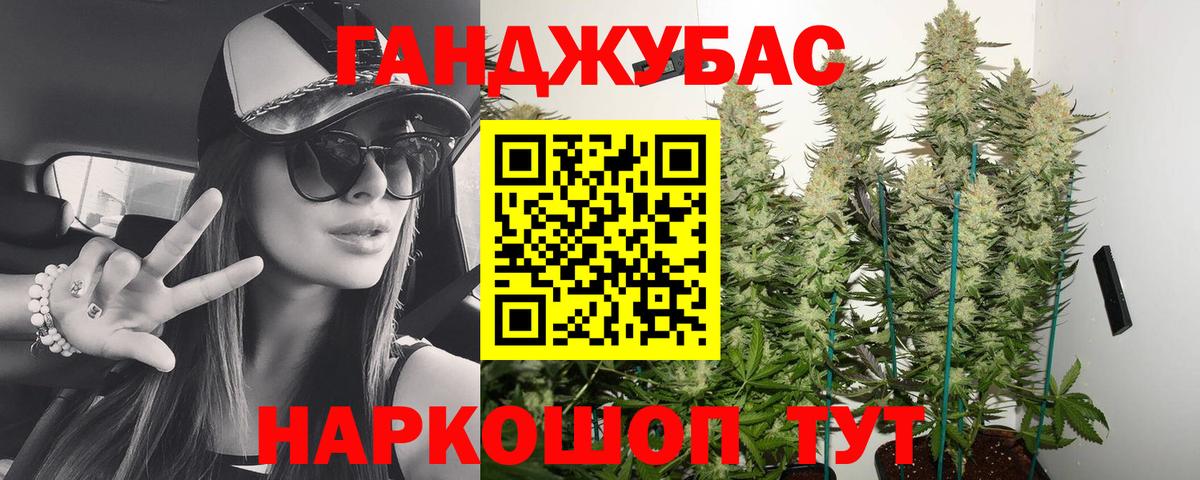 Канабис LSD WEED Вязники